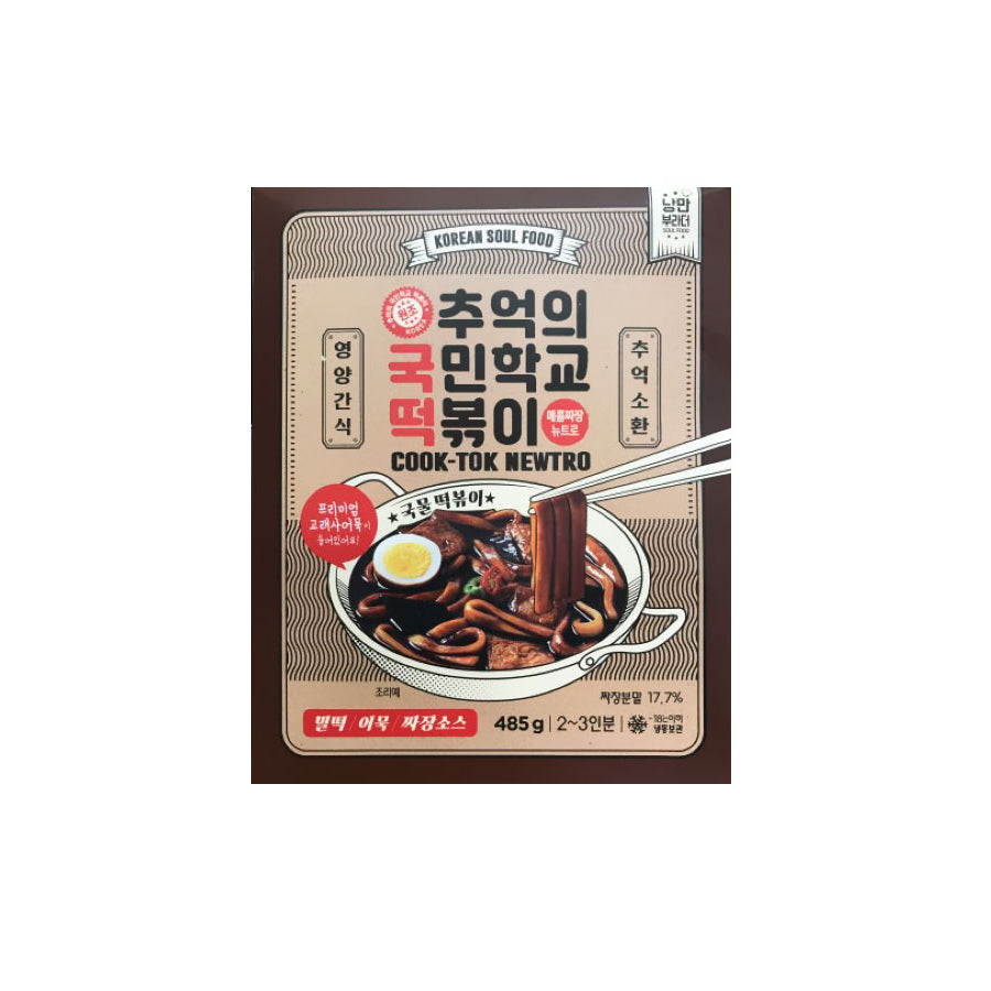 01150 : 추국/떡볶이(짜장뉴트로) 16/485g FZN COOK-TOK TTEOKBOKKI(JJAJANG)