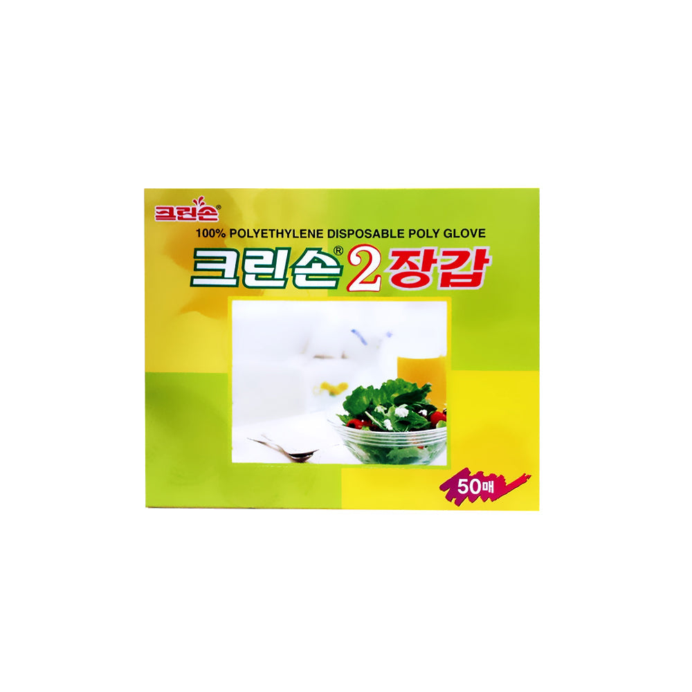 Plastic Glove 50/50p 크린손 2장갑(일회용장갑)