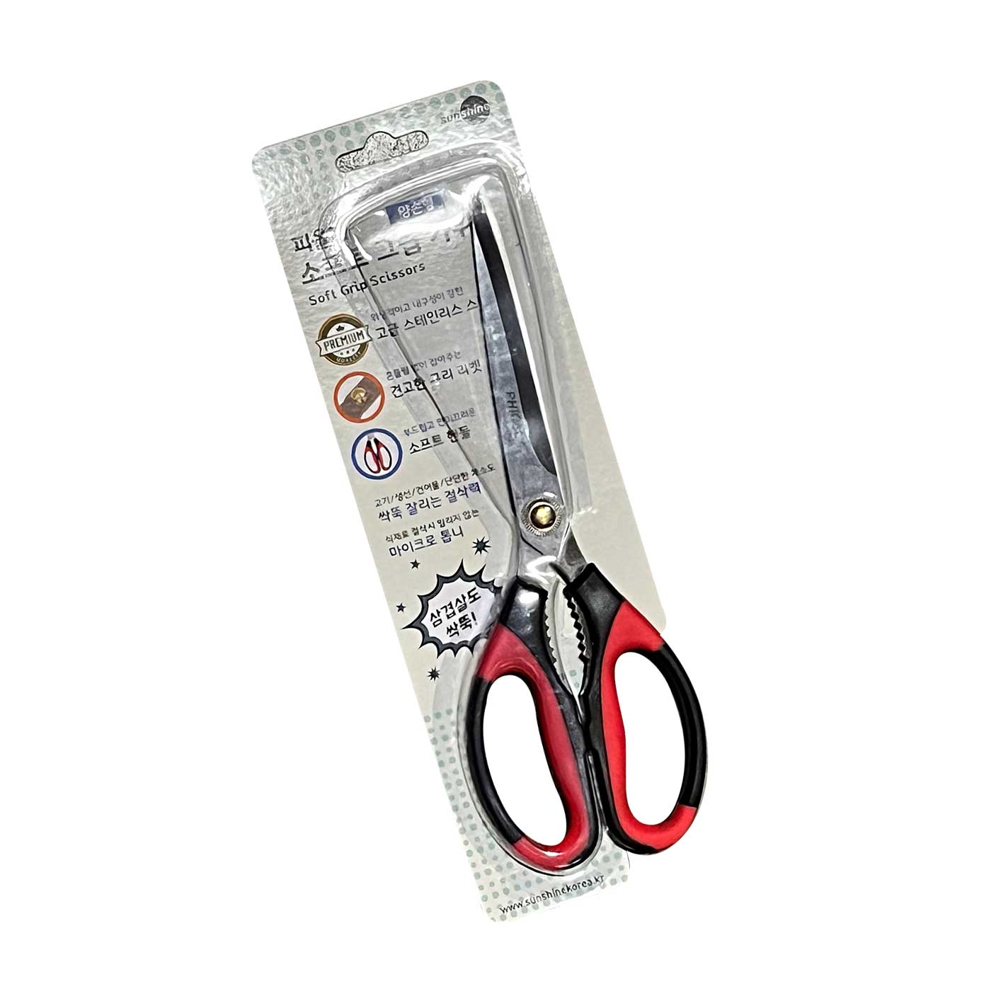 05977 소프트그립 주방가위 : 10P : SOFT GRIP SCISSORS