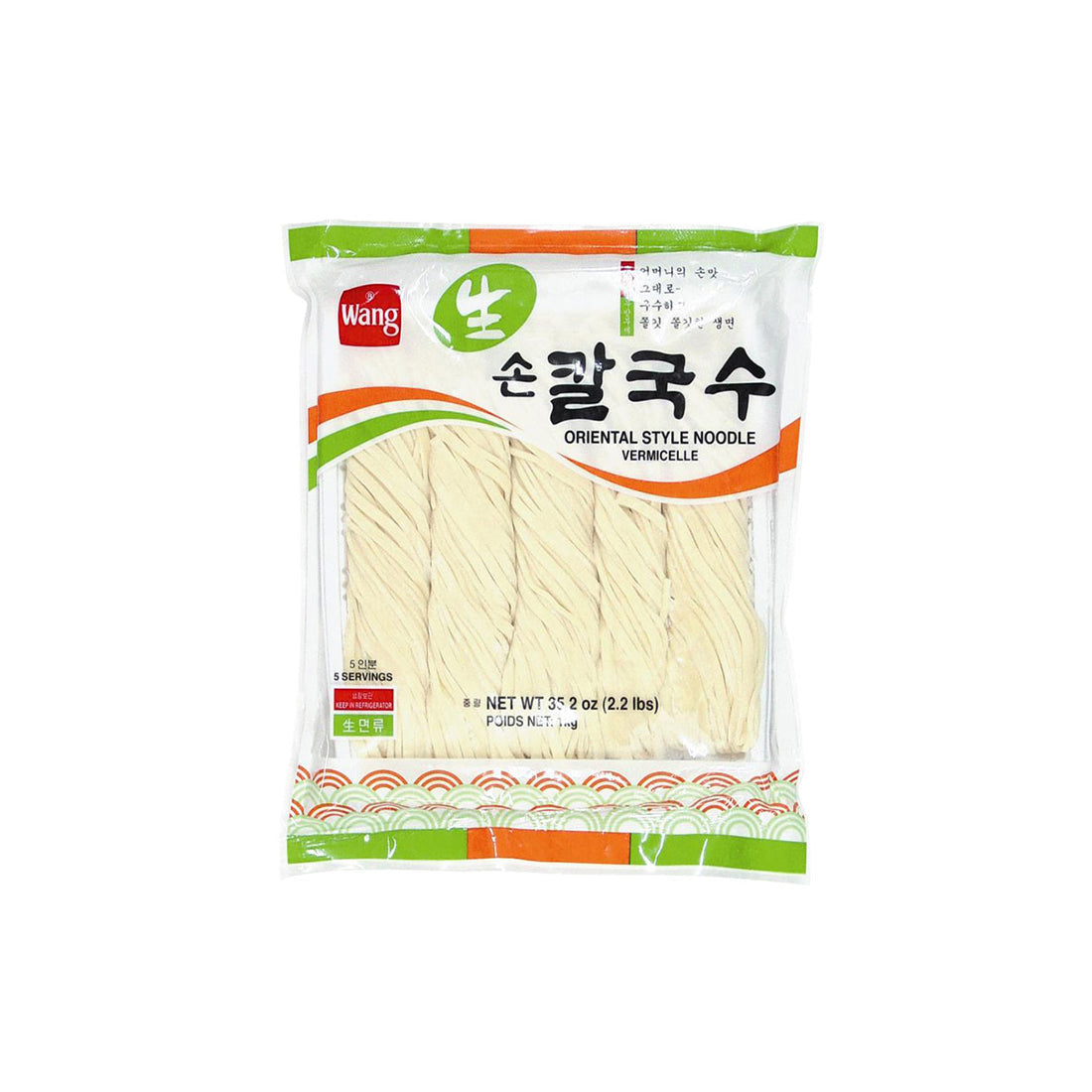 08641 : 생손칼국수 : 10/1kg : FZN SAENG KALKUKSOO NOODLE
