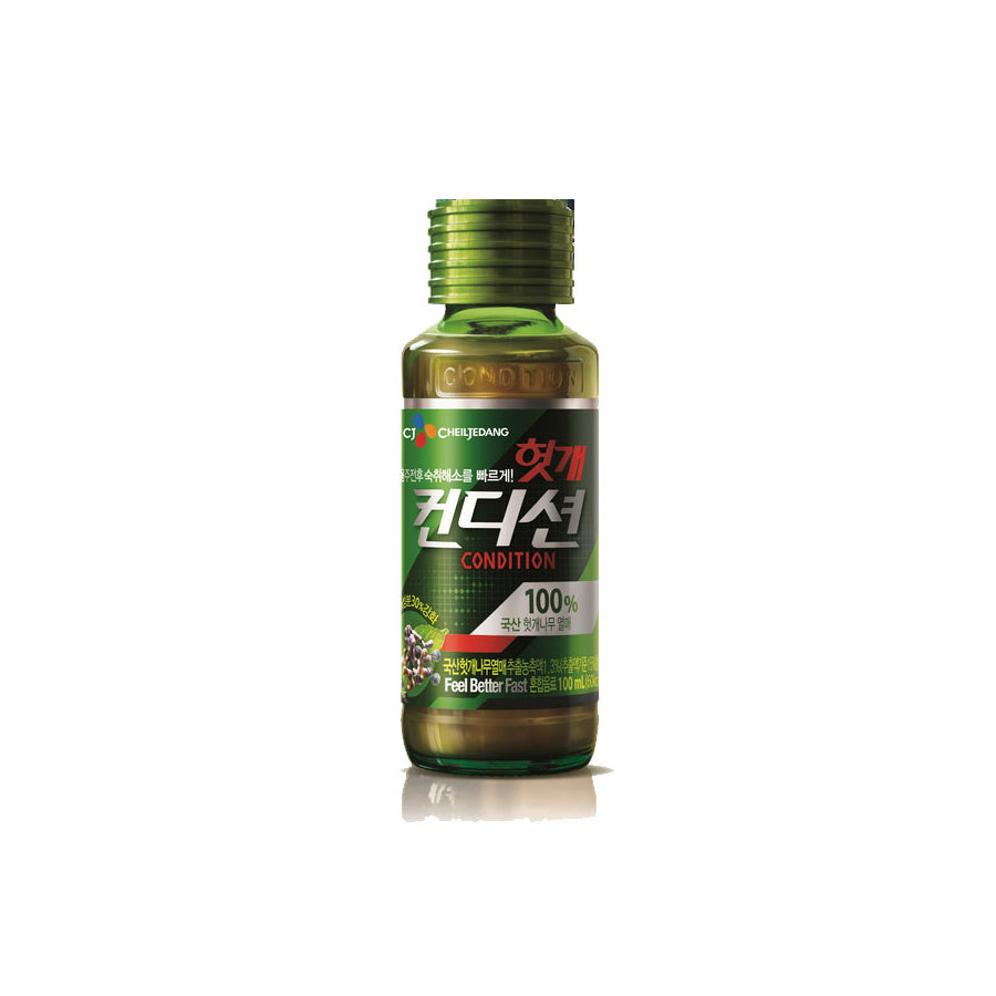 13713 컨디션 5/10/100ml CONDITION(REVITAILIZING DRINK)