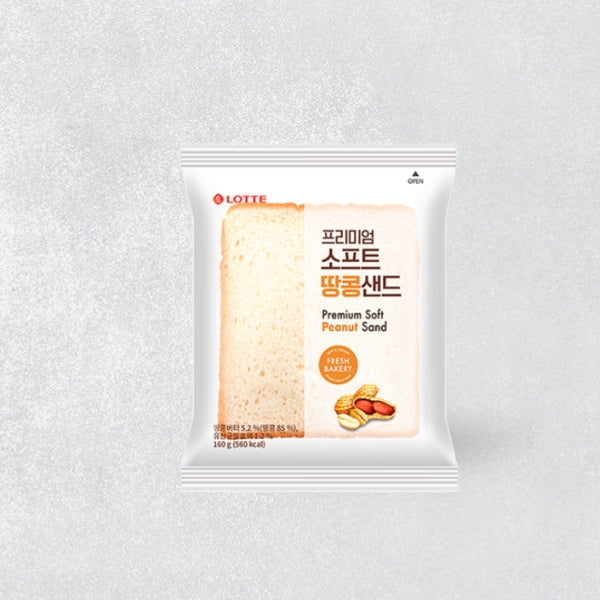 16799 : 소프트 땅콩샌드 : 32/160g : SOFT PEANUT SAND