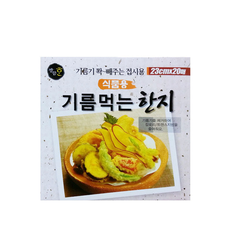 Paper Foil 25/20sh(23cm) 기름먹는 한지(접시용)