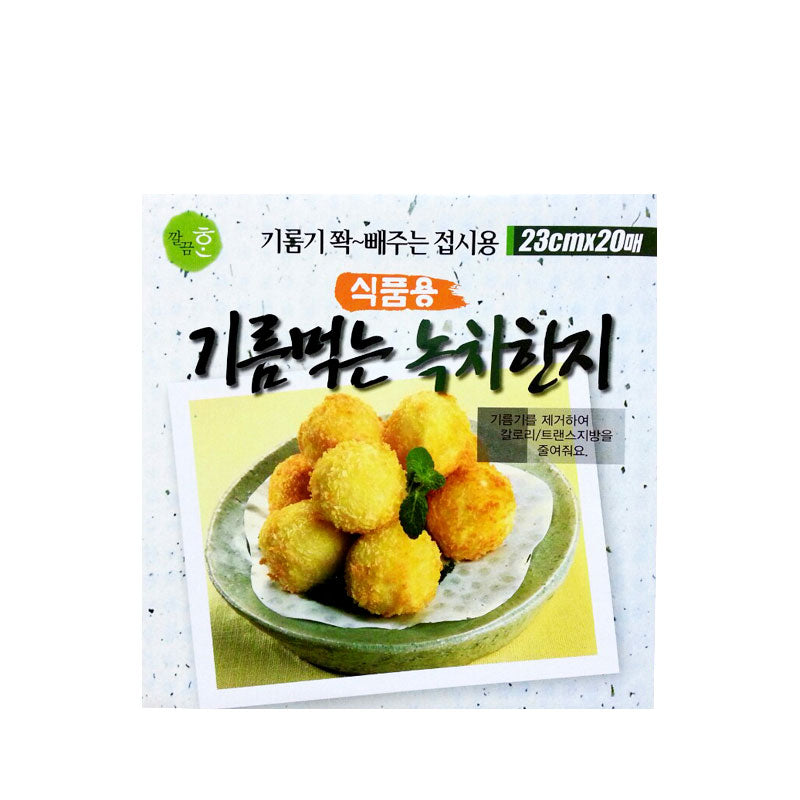 Green tea Paper Foil 25/23cm(20s) 기름먹는 녹차 한지(접시용)