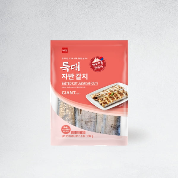 21269 : 특대 자반갈치 : 12/700g : FZN SALTED CUTLASSFISH