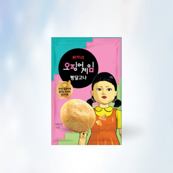 22545 : 넷플릭스 오징어게임 빵달고나 : 12/18/20g : NETFLIX DALGONA BALL
