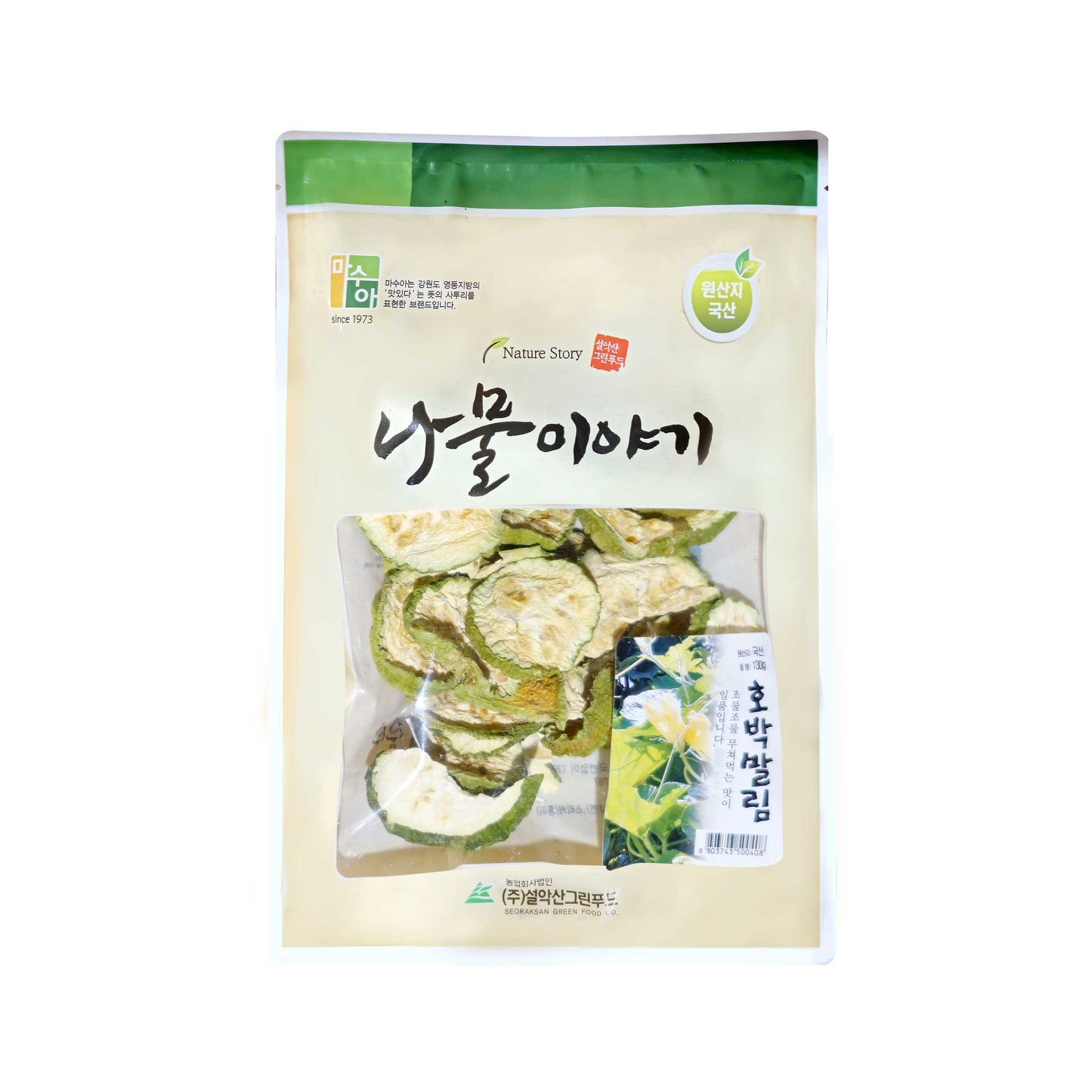 23465 : 나물이야기/호박말림 : 20/130g : DRIED PUMPKIN (HOBAKMALLIM)