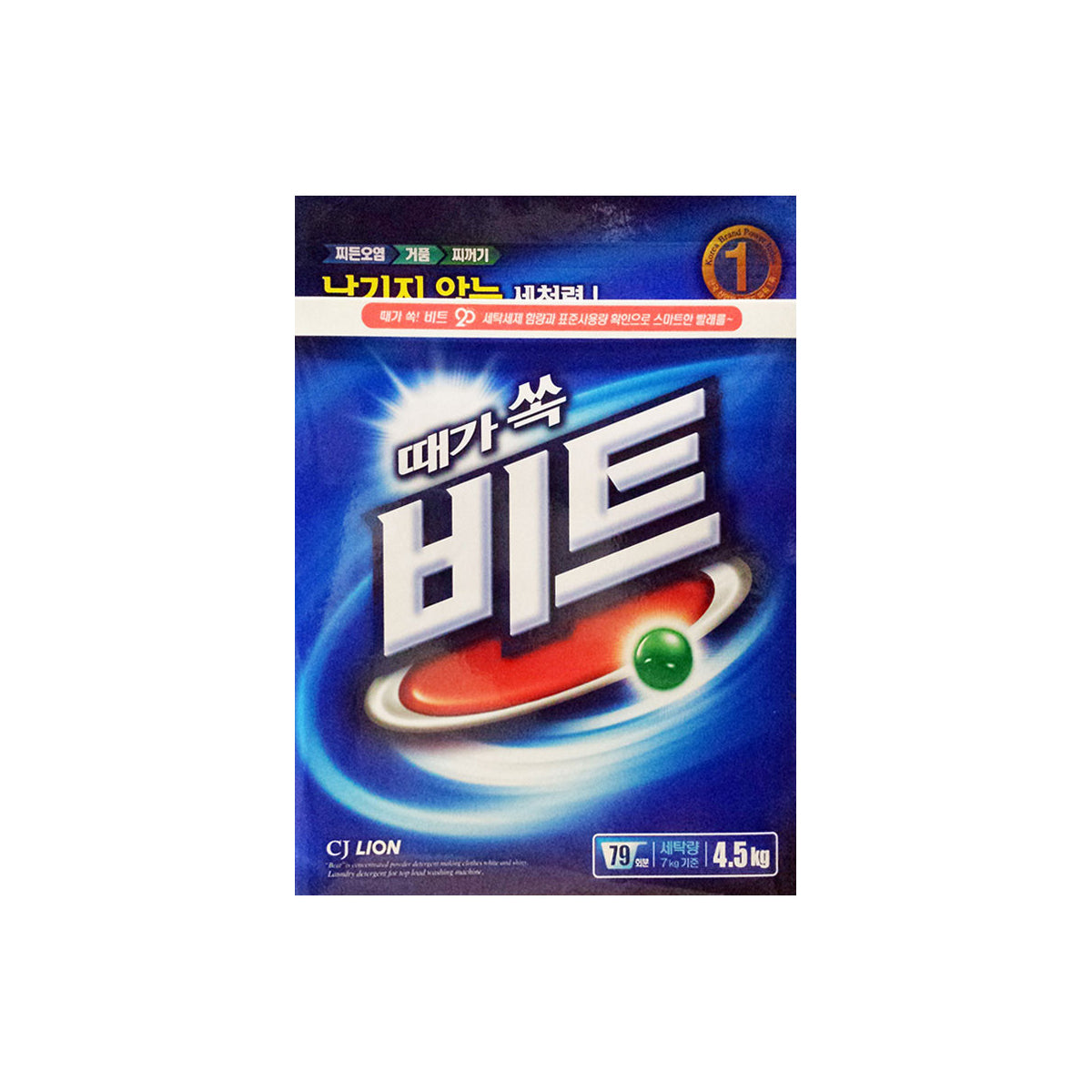 Power Detergent BIT 3/4.5kg 세탁세제 비트