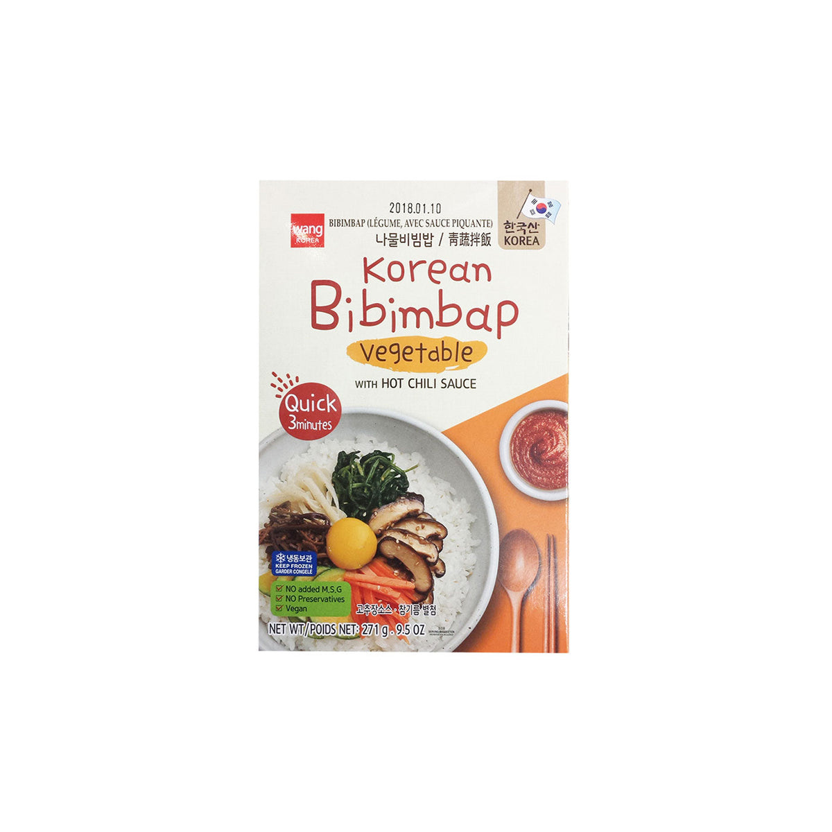 27928 : 나물비빔밥 12/271g : FZN BIBIMBAP(VEGETABLE)