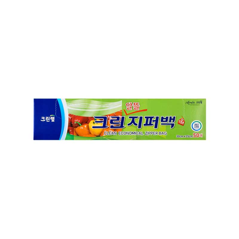 Economic Zipper Bag(2X)(30x35cm) 20/50ea 알뜰지퍼백