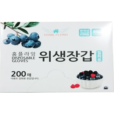 Single-use vinyl gloves 20/200p 위생장갑
