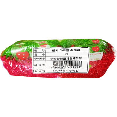Strawberry Acrylic Scrubber 12p/140x170mm 딸기 아크릴수세미