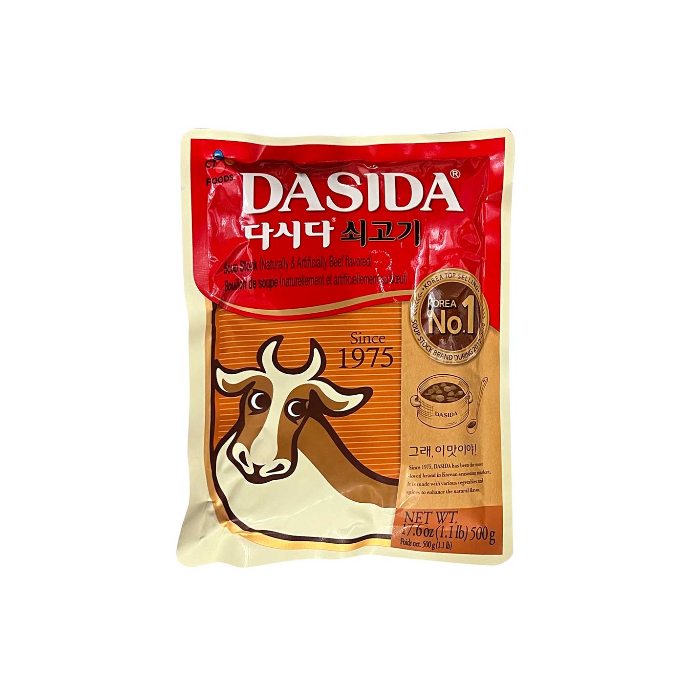 BS0103 : 다시다(쇠고기) : 20/500g : DASIDA(BEEF STOCK)