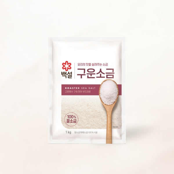 BS0326 : 구운소금 : 10/1kg : ROASTED SALT
