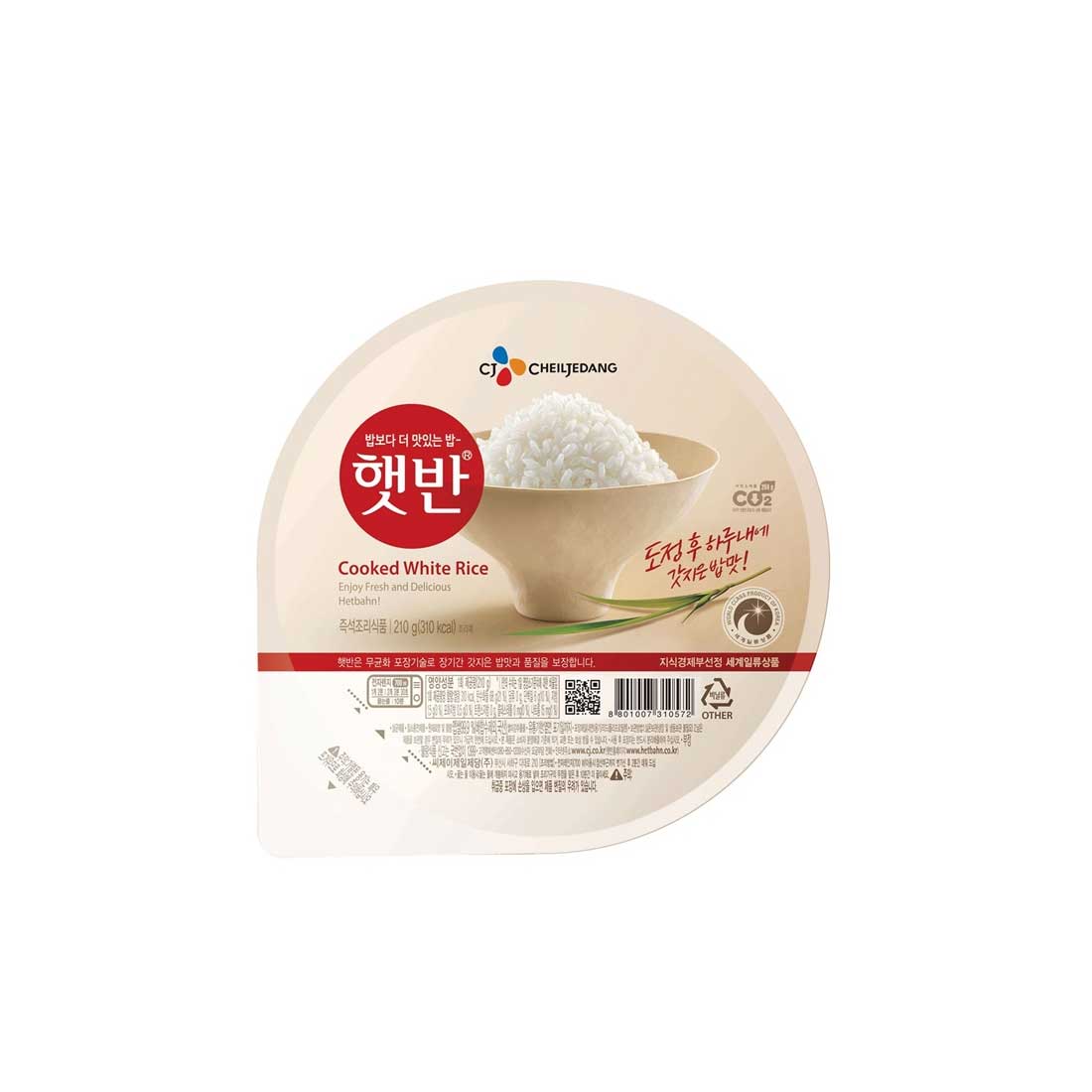 BS0911 : 햇반(8) : 6/8/210g : COOKED RICE BOWL
