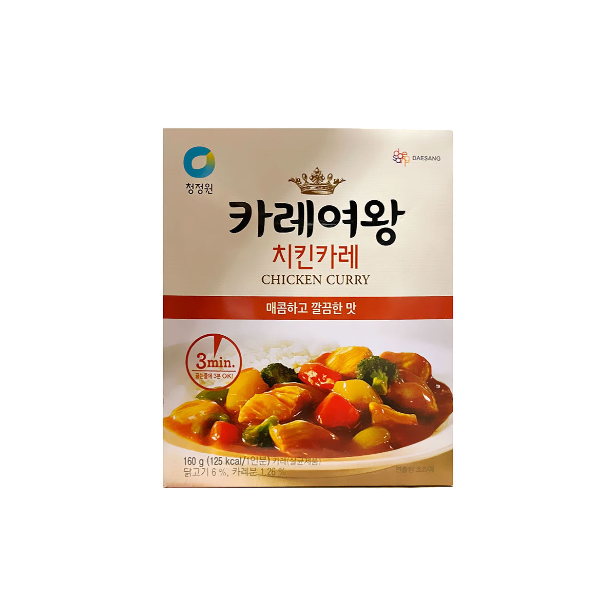 CW546 : 카레여왕(치킨) : 20/160g : QUEEN CURRY(CHICKEN)