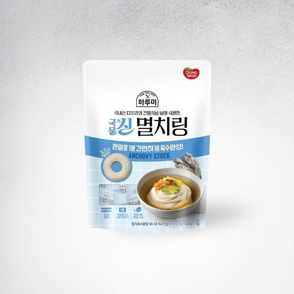 DW153 : 하루미 국물의신 (멸치링) : 20/80g : HARUMI ANCHOVY RINGS