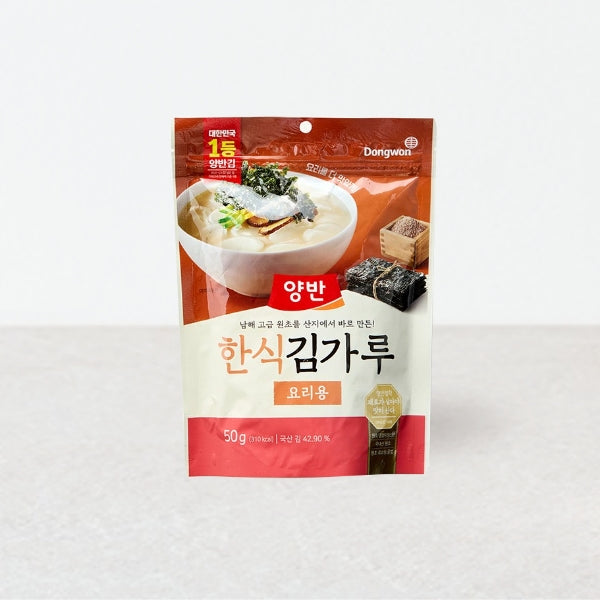 DW174 : 양반 한식 김가루 : 25/50g : ROASTED SEAWEED (GYM GARU)
