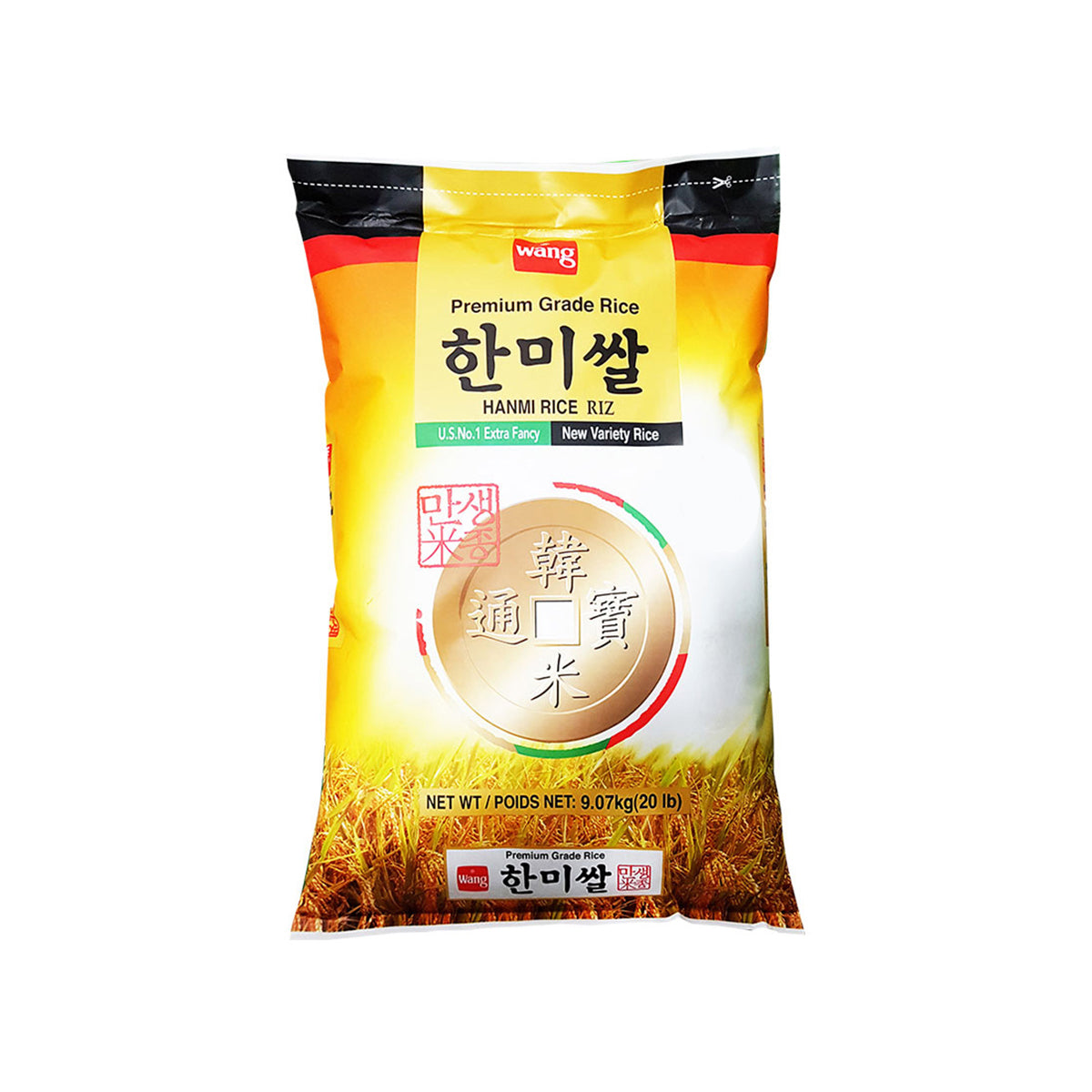 Hanmi Sushi Rice 20Lbs 한미 스시쌀