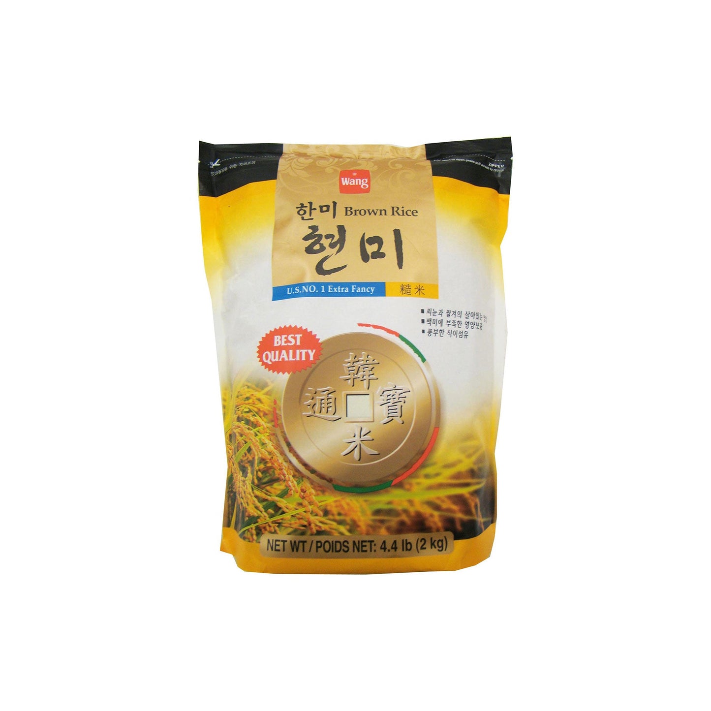 PR-018 현미쌀(한미) 12/2kg BROWN RICE