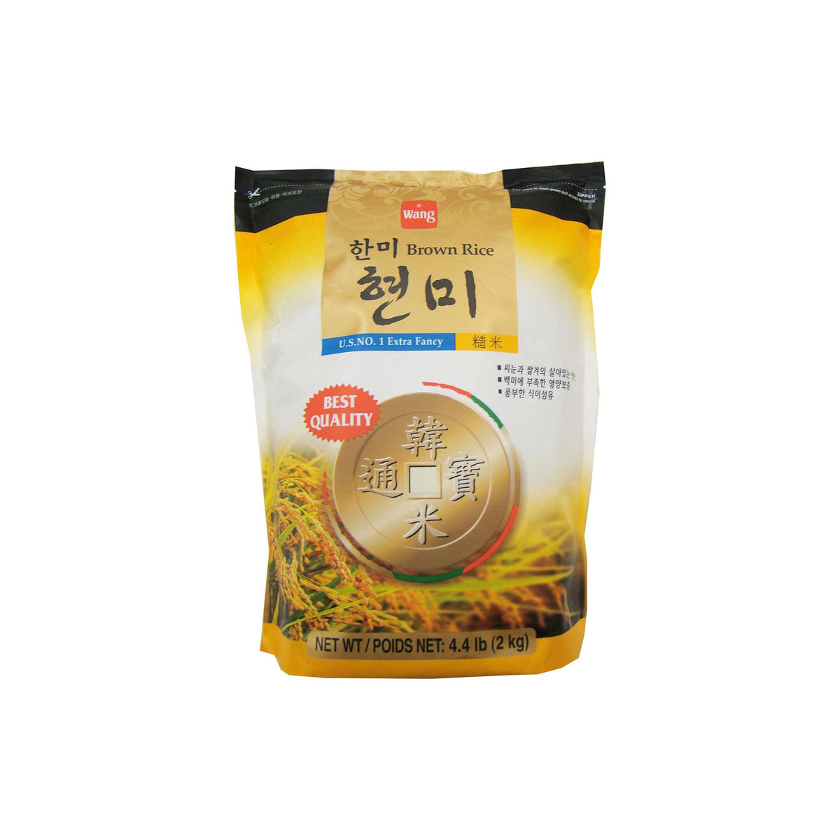 PR-018 현미쌀(한미) 12/2kg BROWN RICE