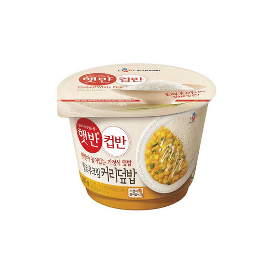 Cupbahn Rice W/Yellow Cream Curry 18/280g 햇반컵반(커리 덮밥)