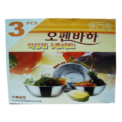 S/S Offenbach Mixing Bowl 1Set(3p) 오펜바하 믹싱볼 3종세트