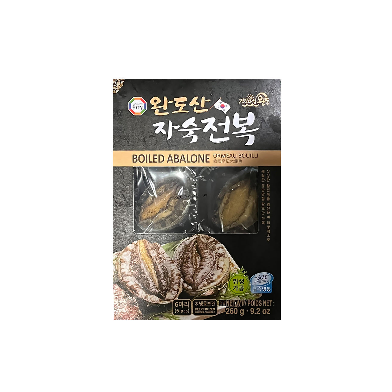 00254 : 자숙전복 : 12/260g(6P) : FZN BOILED ABALONE