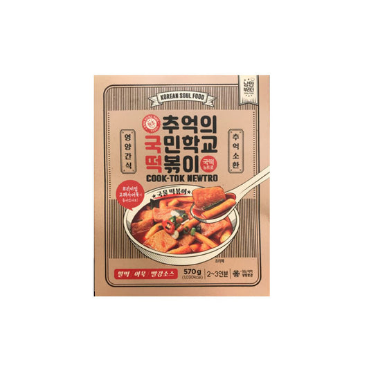 01147 : 추국/떡볶이(뉴트로) : 16/570g : FZN COOK-TOK TTEOKBOKKI(NEWTRO)