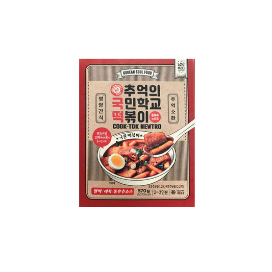 01148 : 추국/떡볶이(통후추뉴트로) : 16/570g : FZN COOK-TOK TTEOKBOKKI(BLACK PEPPER)