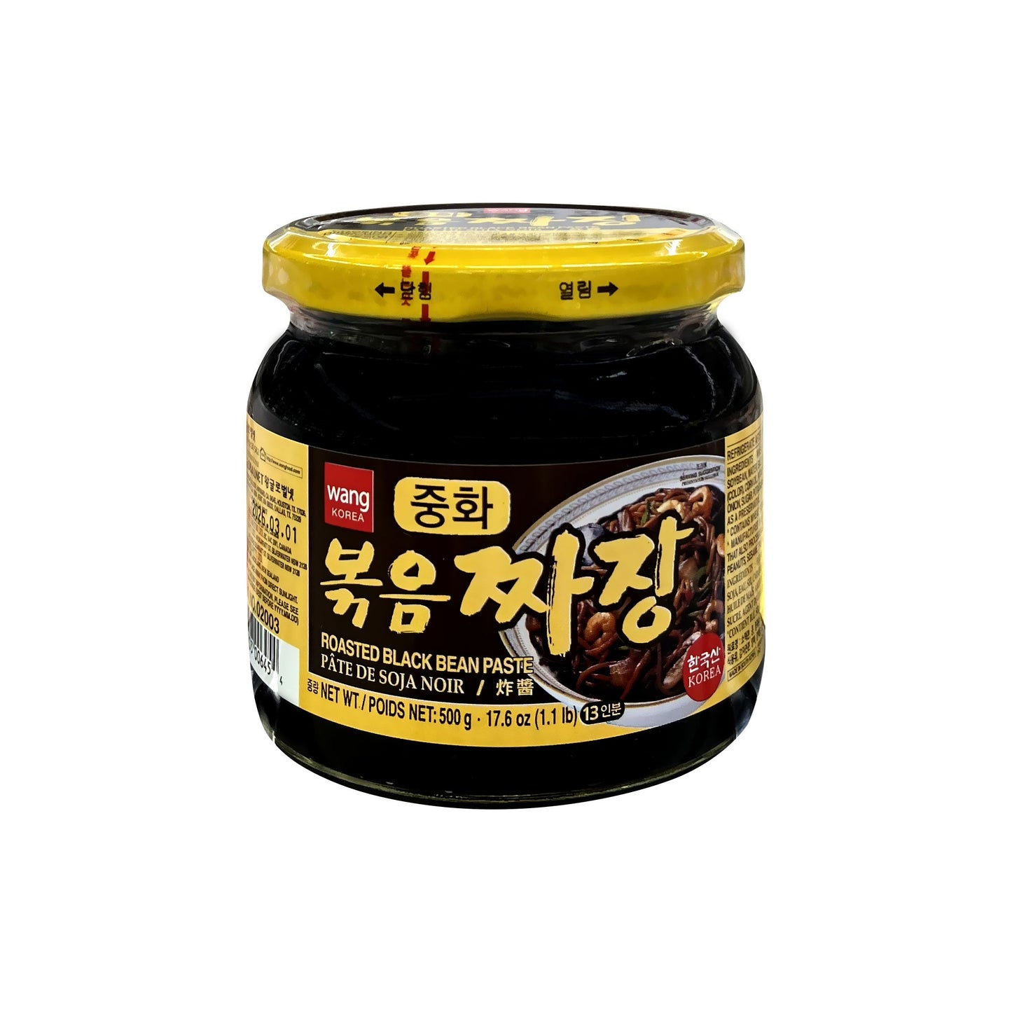 02003 : 볶음짜장(병) : 12/500g : ROASTED JJAJANG