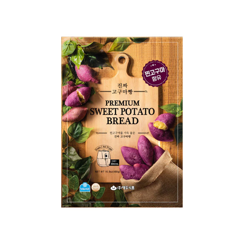 02043 : 진짜고구마빵 8/480g : FZN REAL SWEET POTATO BREAD