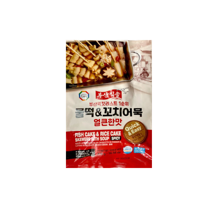 04099 : 물떡&어묵꼬지(얼큰한맛) : 20/470g : FZN RICE CAKE & FISH CAKE(SPICY)