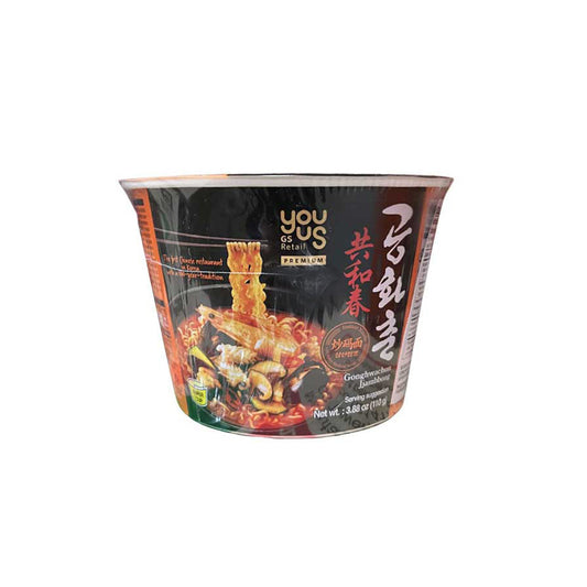 06027 : 공화춘(짬뽕볼) : 16/110g : GONGHACHUN BOWL