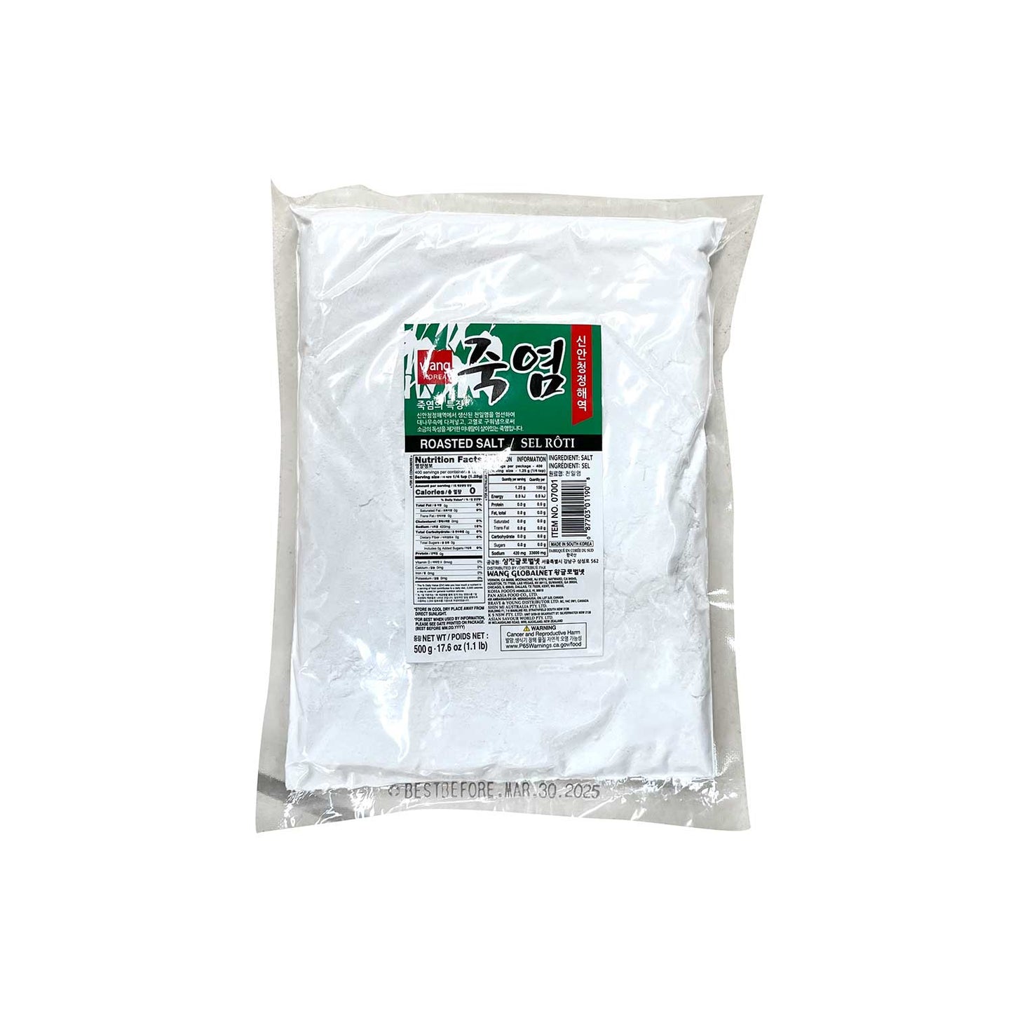 Bamboo Salt 20/500g 죽염 소금