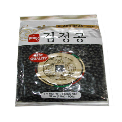 08266 검정콩 24/1 Lb DRIED BLACK BEAN