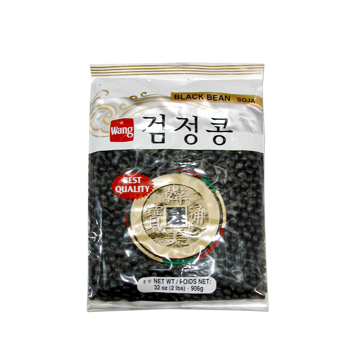 08267 : 검정콩 : 24/2Lbs : DRIED BLACK BEAN