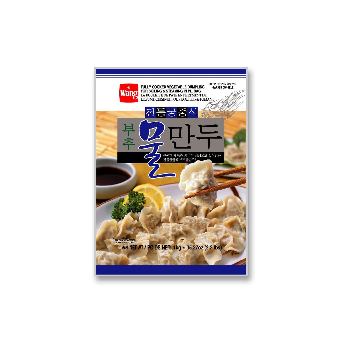 09861 : 전통궁중식(부추물만두) : 6/1kg : FZN TRADITIONAL STEAMED MANDU(LEEK)