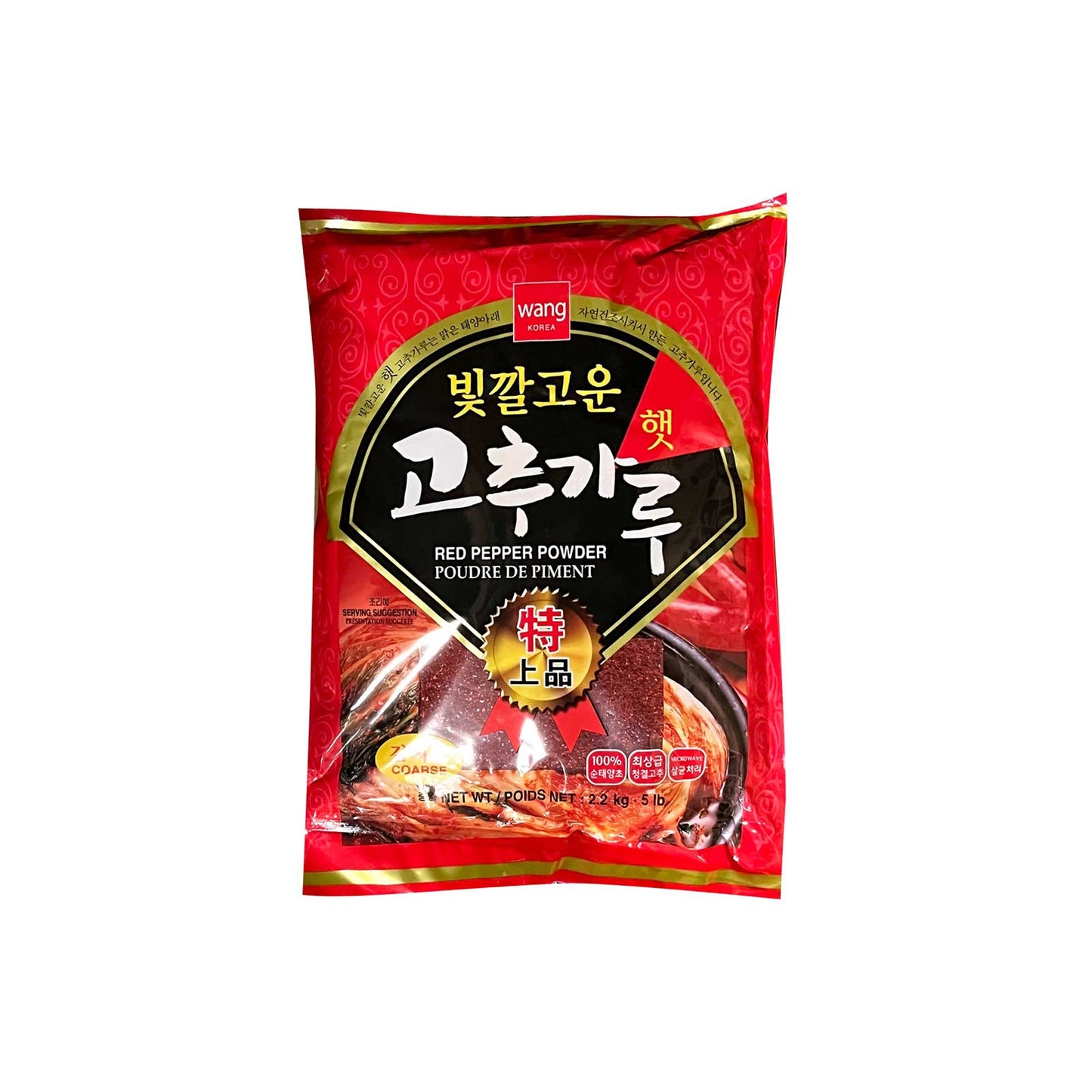 11186 : 빛깔고운 햇고추가루(굵은) : 8/5Lbs : RED PEPPER POWDER(COARSE)