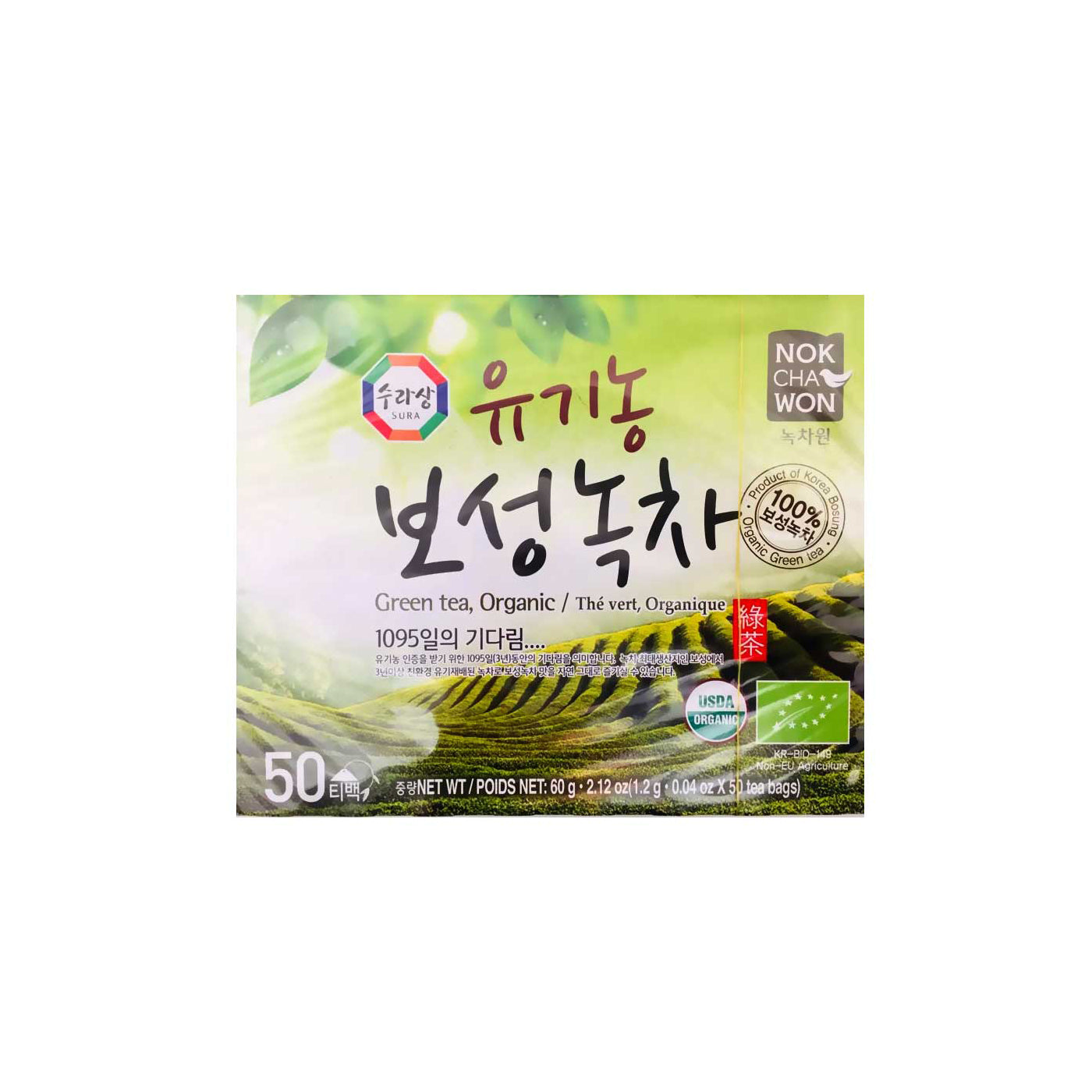 17224 : 유기농 보성녹차 : 20/50t/1.2g : BOSUNG ORGANIC GREEN TEA