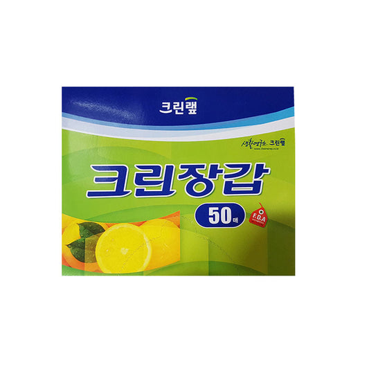 Disposable Vinyl Glove_Cleanwrap 20/200pcs 크린랲 크린장갑 (일회용 장갑) 200매