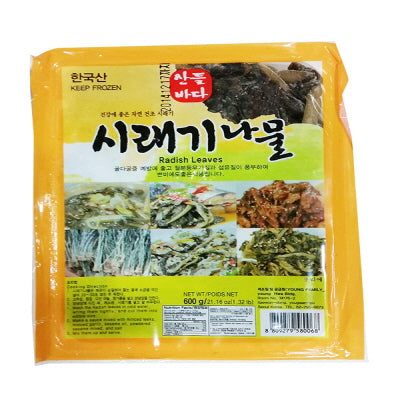 31828 냉동시래기 20/600g FZN RADISH LEAVES