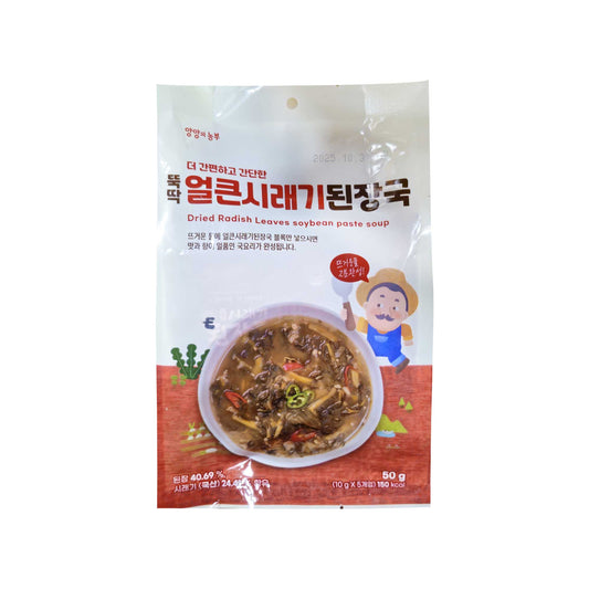 18054 : 뚝딱 얼큰 시래기 된장국 : 20/10g : SPICY BOILED&DRIED RADISH LEAVE SOYBEAN PASTE SOUP