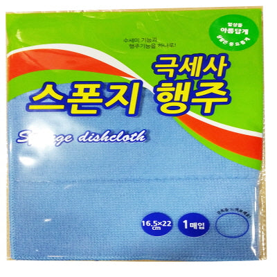 Microfiber Kitchen Sponge  40/1p 극세사 스폰지행주