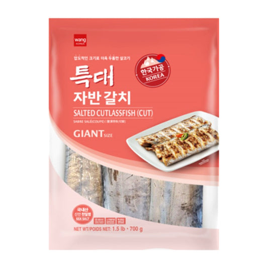 21269 : 특대 자반갈치 : 12/700g : FZN SALTED CUTLASSFISH