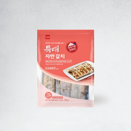 21269 : 특대 자반갈치 : 12/700g : FZN SALTED CUTLASSFISH