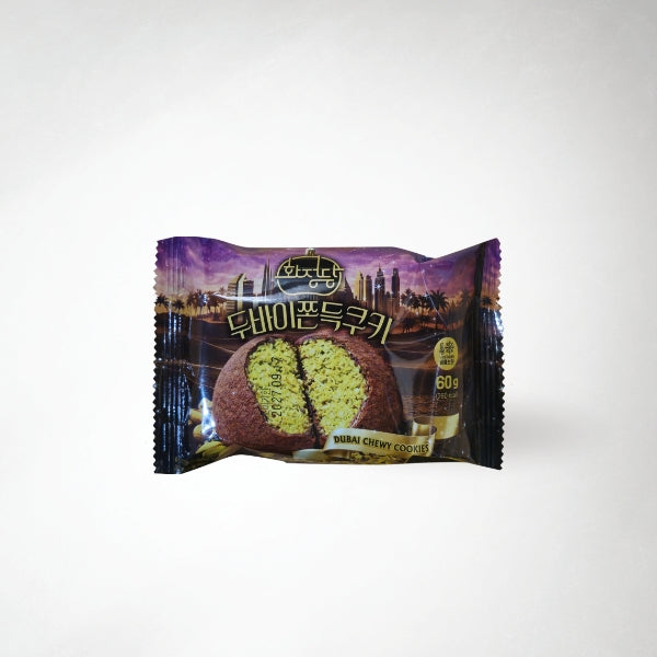 25365 : 두바이 쫀득 쿠키 (화정당) : 50/60g : FZN DUBAI CHEWY COOKIES
