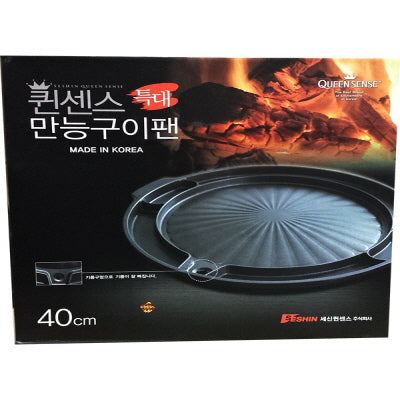 Roaster Pan 10p/D-40cm  만능고기구이불판