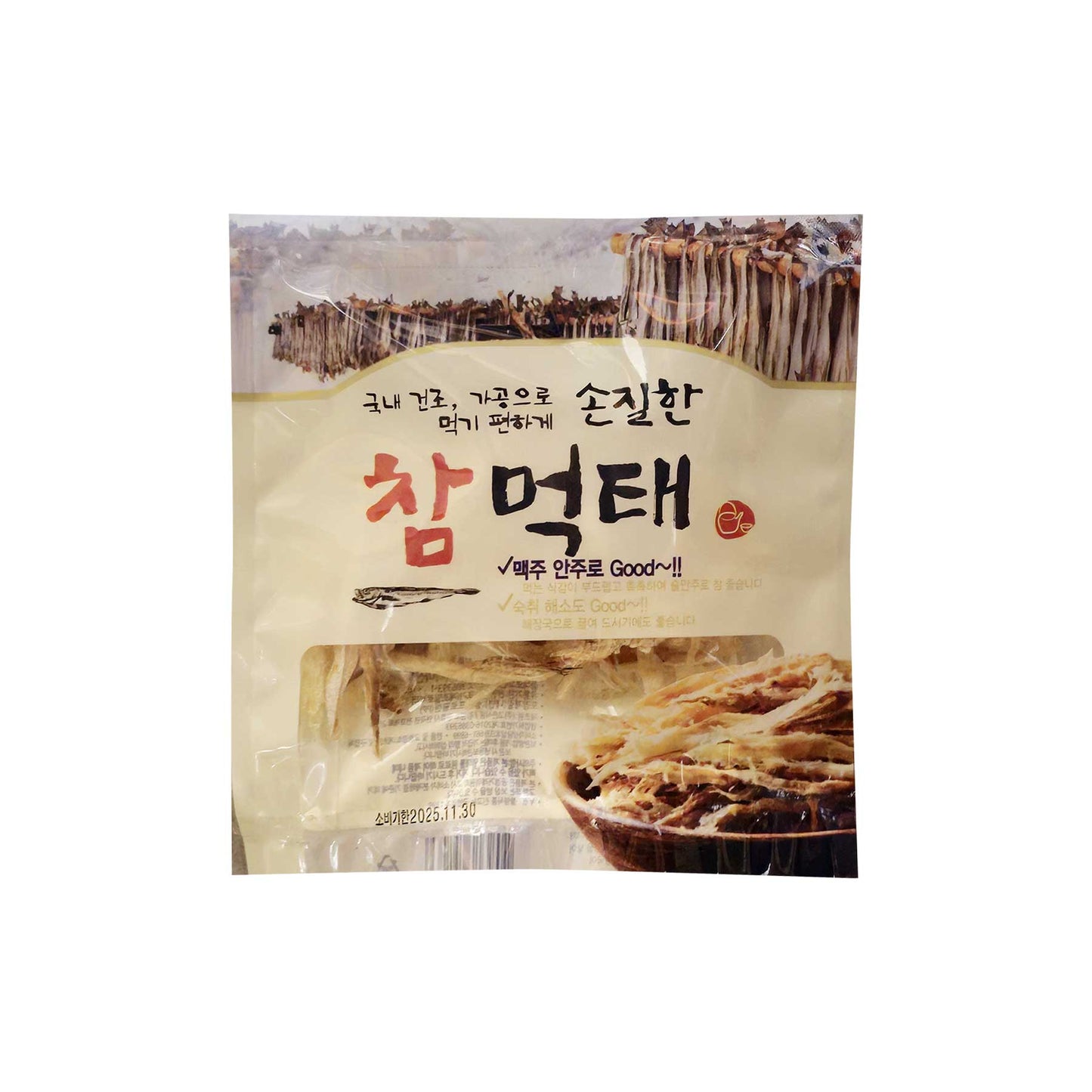 30458 : 참먹태 : 50/35g : DRIED POLLACK