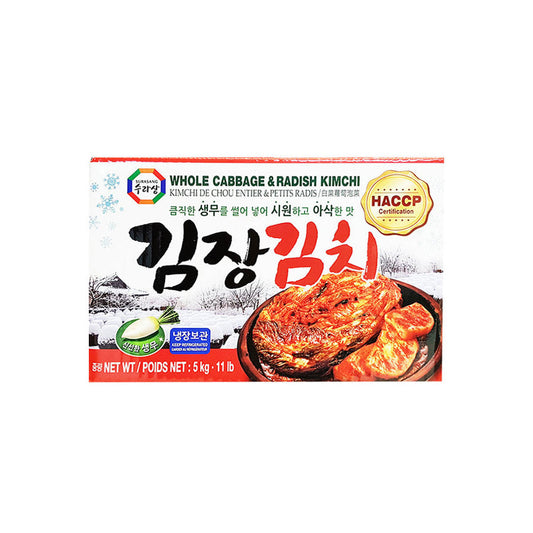 31593 : 김장 포기 김치(남도식) : 2/5kg : WHOLE KIMCHI(NAMDO)